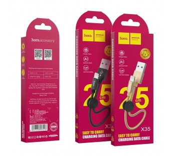 Кабель USB - Apple lightning Hoco X35 Apple черный 0,25м#1891413
