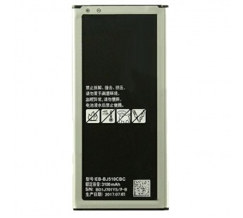АКБ для Samsung EB-BJ510CBC ( J510F/J5 2016 )#2095156