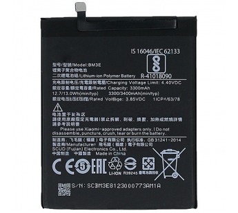 АКБ для Xiaomi BM3E ( Mi 8 )#1743656