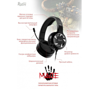 Гарнитура Smartbuy SBHG-8000 RUSH MACE, черная, игровая, динамики 40мм, гибкий микрофон (1/20)#1806039