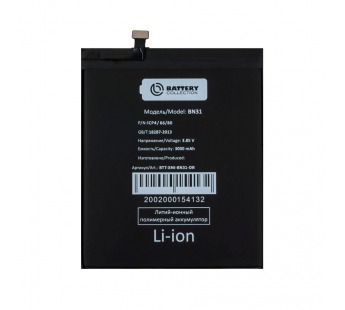 АКБ Xiaomi BN31 - Xiaomi Redmi Note 5A/5A pro - Премиум#2128631