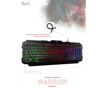 Клавиатура Smartbuy RUSH Warrior 308, черная, игровая, USB#1787059