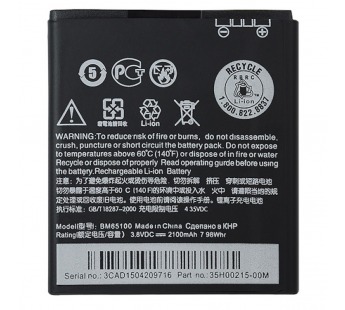 АКБ HTC Desire 601/501/510/320/700 2100 mAh (BM65100) (VIXION)#330088