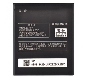 АКБ Lenovo A536/A606/S820/S650 (BL210) (VIXION)#353082