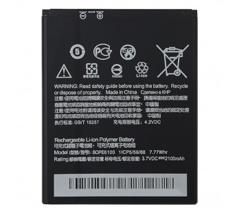 АКБ HTC Desire 620G (B0PE6100) (VIXION)#330065