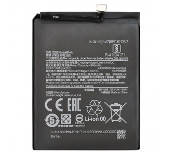 АКБ Xiaomi Redmi Note 8 Pro (BM4J) (VIXION)#330066