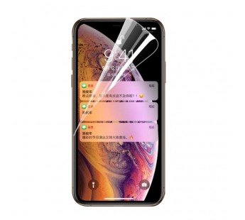 Защитная пленка без упаковки для Iphone XS MAX, цвет прозрачный, супер тонкая#1648507