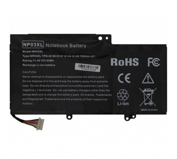 Аккумулятор HP Pavilion x360 13-a#1860638