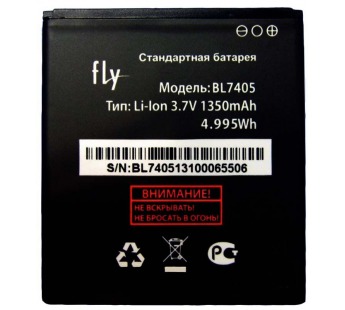 АКБ Fly BL7405 (IQ449/HighScreen Zera F rev.S) тех упак#174485