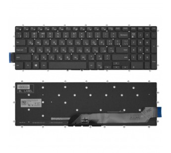 Клавиатура Dell Inspiron 5567 черная с подсветкой#1846284