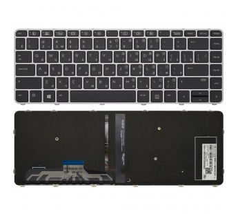 Клавиатура HP EliteBook 1040 G3 серебро с подсветкой#1975822