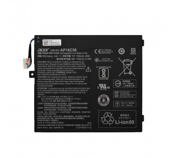 Аккумулятор для планшета Acer Switch V10 SW5-017#2063613