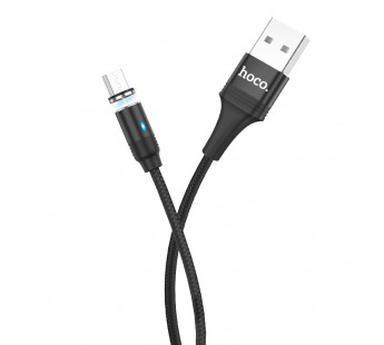 Кабель USB Hoco U76 Micro магнитный 1,2м черный#1691439