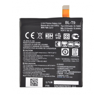 Аккумулятор для LG Nexus 5 D820/D821/K500DS X view (BL-T9) (VIXION)#1660528