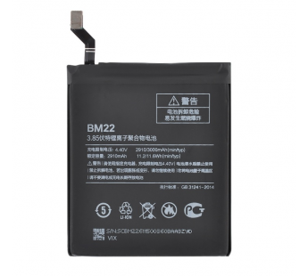 Аккумулятор для Xiaomi Mi5 (BM22) (VIXION)#1307382