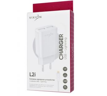 СЗУ VIXION L2i (2-USB/1.2A) + Lightning кабель 1м (белый)#1330899