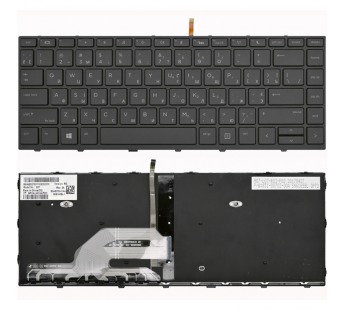 Клавиатура HP ProBook 430 G5 черная с подсветкой#1846271