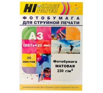 Фотобумага Hi-Image Paper матовая односторонняя, A3, 230 г/м2, 20 л.#348501