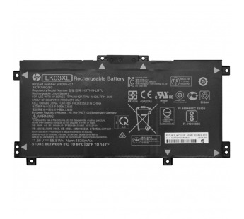 Аккумулятор HP Envy X360 15-cp#1860823