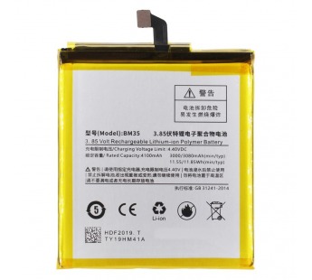 АКБ для Xiaomi BM35 ( Mi 4C ) - Премиум#2128655