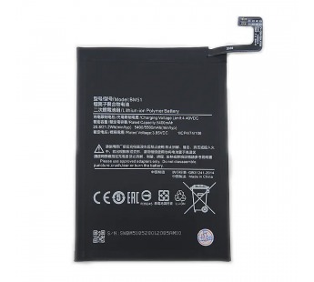 АКБ для Xiaomi BM51 ( Mi Max 3 )#1754047