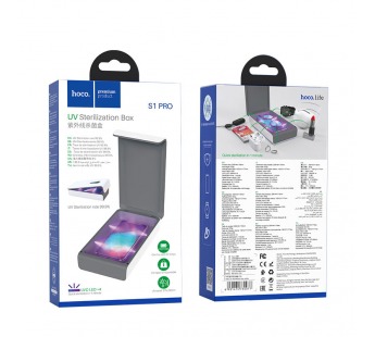Стерилизатор (disinfection box) Hoco S1 Pro, ультрафиолетовый, цвет белый#378745