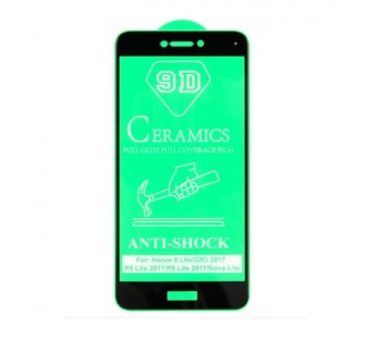 Защитное стекло-плёнка Honor 8 Lite/ Huawei GR3 (2017)/P8 Lite (2017) Черное#2069859