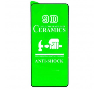 Защитное стекло-плёнка Huawei P40 (2020) Черное#2070008