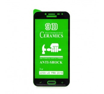 Защитное стекло-плёнка Samsung J2 Pro (2018)/J250 Черная#2070393