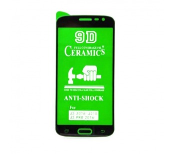 Защитное стекло-плёнка Samsung J2/J2 Pro (2016) Черная#2070392