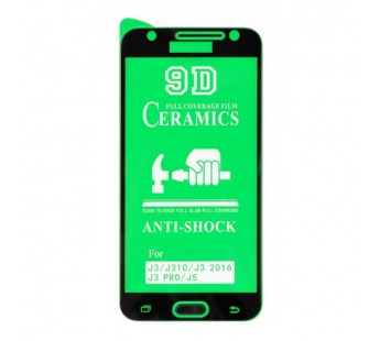 Защитное стекло-плёнка Samsung J3/J310/J3 (2016)/J3 Pro/J5 Черная#2070391