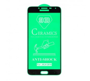 Защитное стекло-плёнка Samsung J4 (2018) Черная#2070390