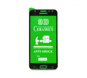 Защитное стекло-плёнка Samsung J5 PRIME/J5 PPRIME (2017) Черная#2070386