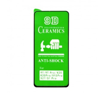 Защитное стекло-плёнка Xiaomi Redmi K20 Pro/ K 20/ Mi 9T Pro/9T/ VIVO 15 Pro/ X27/ S1 Pro#2069851