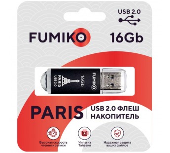                     16GB накопитель FUMIKO Paris черный  #432028