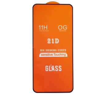 Защитное стекло Samsung A71/A81/S10 Lite/Note 10 Lite/M51 (2020) (Full Glue) тех упаковка Черное#1655375
