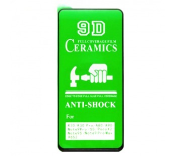 Защитное стекло-плёнка Samsung A80 (2019) Черное#2069853