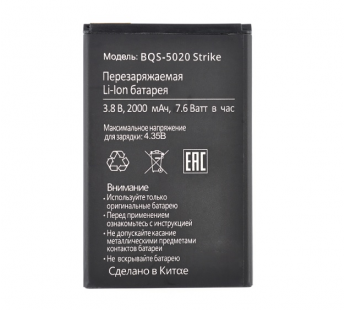 Аккумулятор для BQ BQS-5020 Strike (VIXION)#1643133