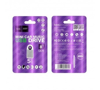 Внешний накопитель USB 2.0 Hoco UD9 Insightful Smart Mini 8Gb, серебристый#2096877