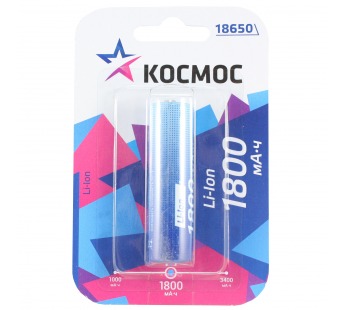 Аккумулятор 18650 Li-on 1800mAh, 3,7V без защиты "Космос" BL-1#412183