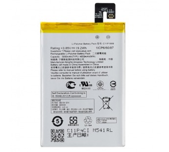 Аккумулятор для Asus Zenfone Max (ZC550KL) (C11P1508) (VIXION)#406908