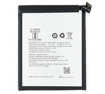 Аккумулятор для OnePlus 3T (BLP633) (VIXION)#406900
