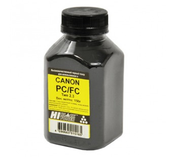 Тонер Hi-Black для Canon PC/FC, Тип 2.3, Bk, 150 г, банка#406924
