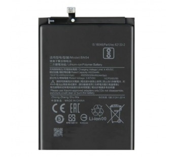 АКБ для Xiaomi BN54 ( Redmi 9/Note 9 )#1889947