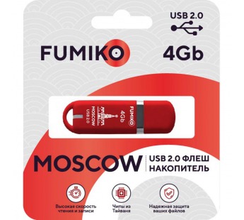                     4GB накопитель FUMIKO Moscow красный#419108