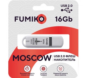                     16GB накопитель FUMIKO Moscow белый#419121