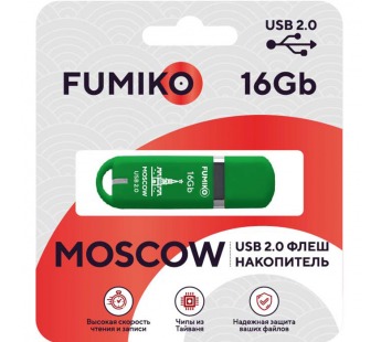                     16GB накопитель FUMIKO Moscow зеленый#419120