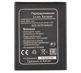 Аккумулятор для BQ BQS-5070 Magic (VIXION)#420450