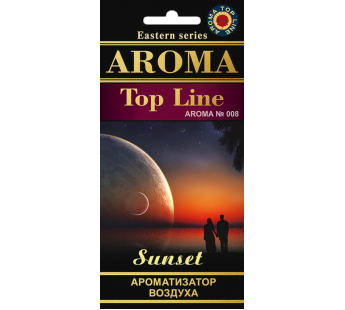 Ароматизатор AROMA TOP LINE парфюм Sunset (закат)#424832