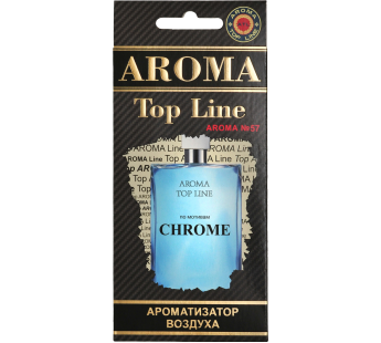 Ароматизатор AROMA TOP LINE парфюм Azzaro Chrome(Аззаро) муж#424828